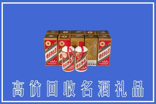 高价收购:鹤壁上门回收茅台酒多少钱